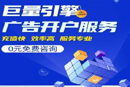 案例解析：SEM优化师如何实现快速效果转化